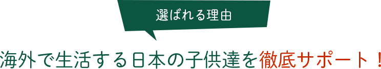 参考料金 当スクールでは一人ひとりの授業内容が異なります。ここでは生徒さんの参考料金をご紹介します。 